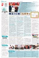 當期期刊