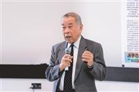海下中心講座邀請高橋正征博士