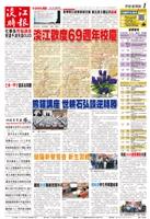 當期期刊