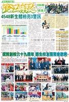 當期期刊