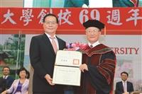 陳定川校友首位名譽博士