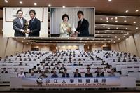 化學系熊貓講座 九州大學安達千波矢分享有機發光二極體技術
