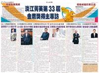 當期期刊