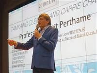 數學系熊貓講座11/19