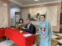 日本文化研究社「霜月敬師・暖心奉茶」