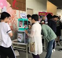 蘭陽校園校慶活動