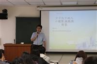 產經講座談少子化議題