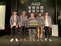 張志勇指導團隊獲傑出獎