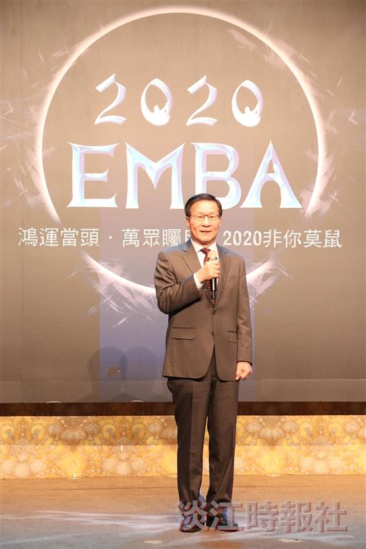 EMBA辦歲末聯歡晚會