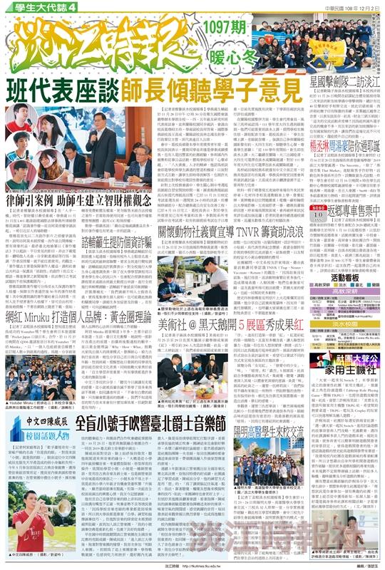 當期期刊