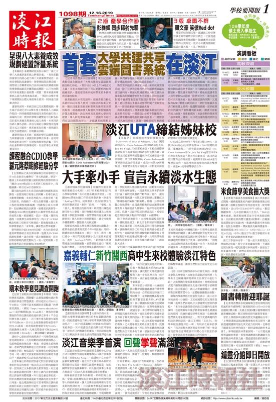 當期期刊