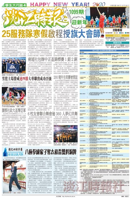 當期期刊