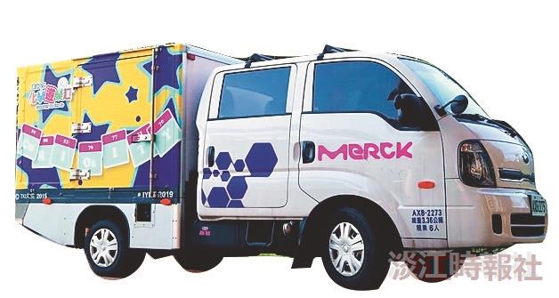 關切偏鄉教育 生活化學動手做 行動化學車 穿梭全臺
