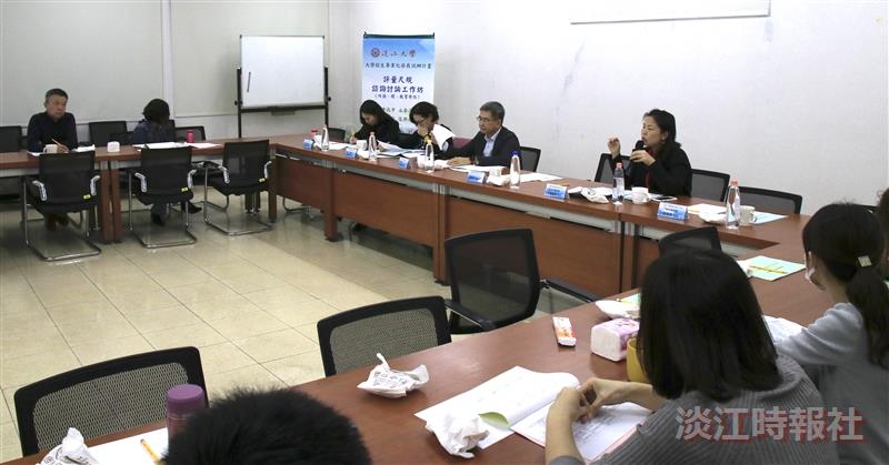 「108年度大學招生專業化發展試辦計 畫-評量尺規諮詢討論工作坊」