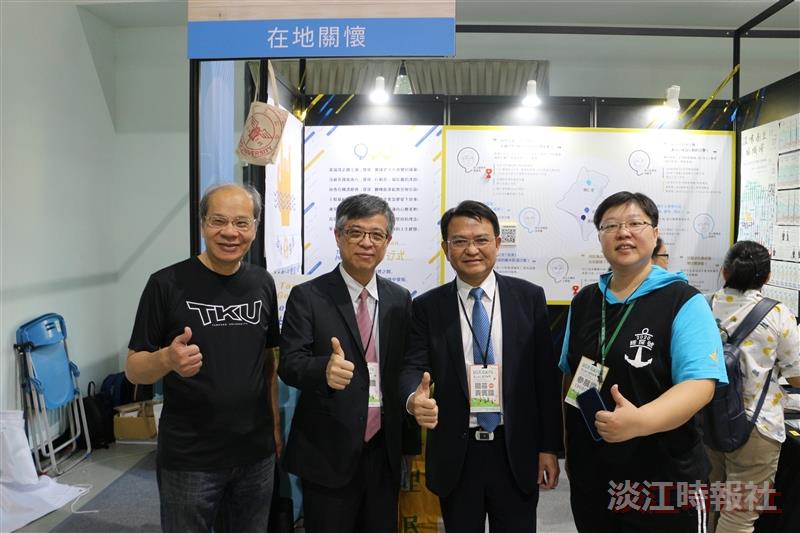 本校參加「教育部2019 USR大學社會實踐博覽會」