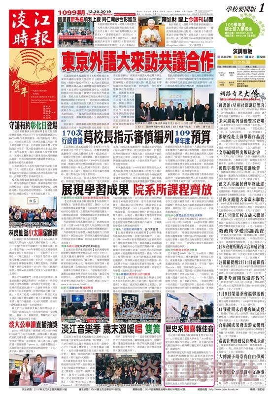 當期期刊