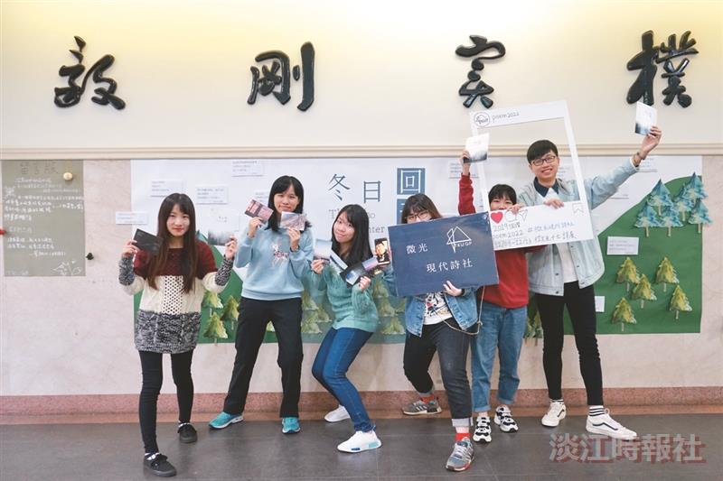 微光詩社成發