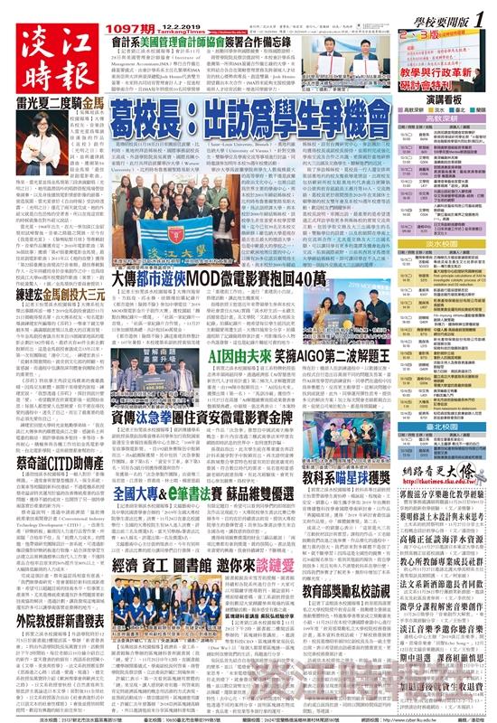 當期期刊