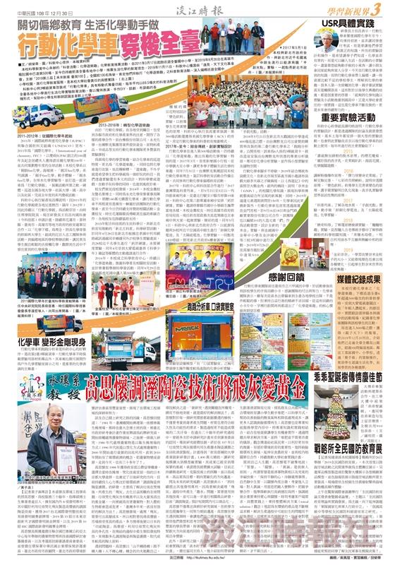 當期期刊