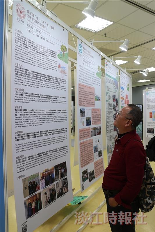 本校參加「教育部2019 USR大學社會實踐博覽會」