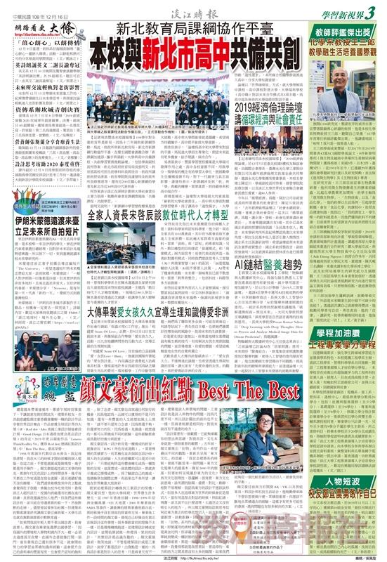 當期期刊