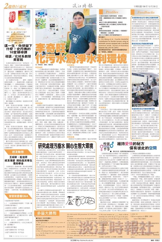 當期期刊