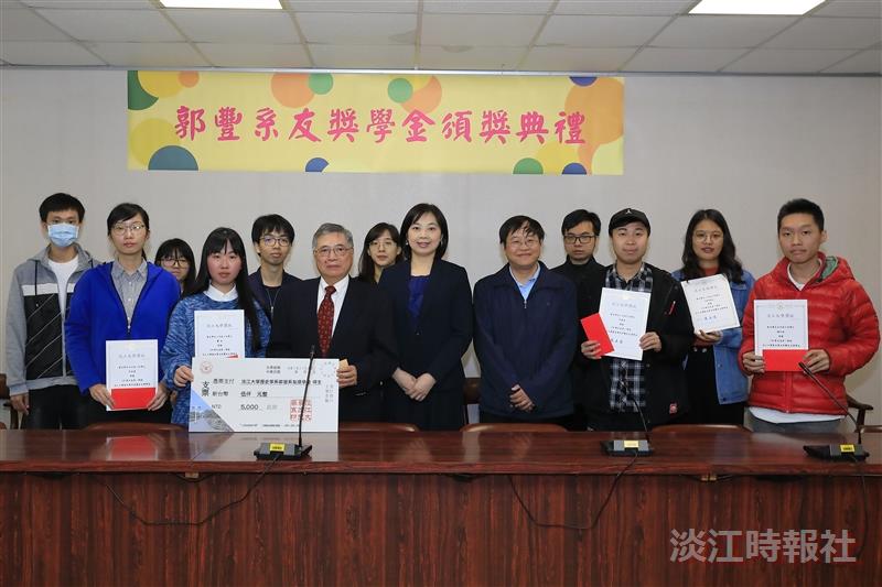 歷史系郭豐系友獎學金頒獎典禮