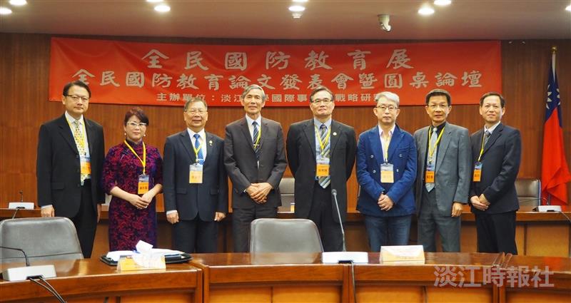 戰略所《2019全民國防教育展》