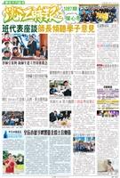 當期期刊