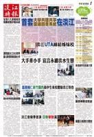 當期期刊