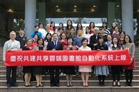 覺生紀念圖書館大門口舉辦大學共建共享雲端圖書館自動化系統正式上線大合照