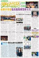 當期期刊