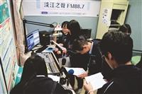 新竹關西高中來校參訪