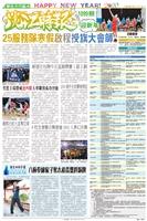 當期期刊