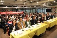 產經系舉辦2019區塊鏈技術發展與產業應用座談會