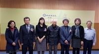 蔡振興榮獲「第八屆中央研究院人文及社會科學學術性專書奬