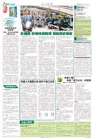 當期期刊