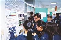 新竹關西高中來校參訪