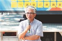 關切偏鄉教育 生活化學動手做 行動化學車 穿梭全臺