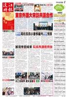 當期期刊