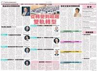 當期期刊