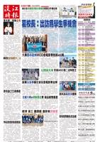 當期期刊