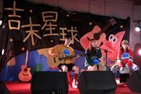 吉他社 第47屆上學期學員成果展
