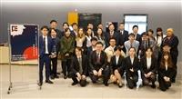 《21世紀日本與全球政經變遷》學術研討會