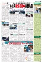 當期期刊