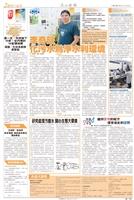 當期期刊