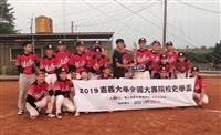 全國大專院校史學盃