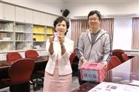 淡大公車讚直播抽獎