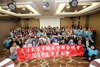 莊子華接任系所友聯合總會總會長 打造學校與校友聯結網絡