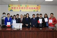 歷史系郭豐系友獎學金頒獎典禮